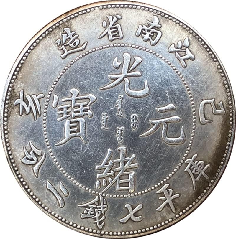 Régi Érméket Antik Ezüst Jüan Jiangnan Tartomány Készült Guangxu Yuanbao Jihai Év Ezüst Jüan Kézműves Gyűjtemény