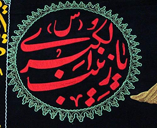 Iszlám Síita Ashura Hímzés az Imám Hussain a Ló Méret 111 x 58